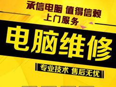 -DC商业城(海秀东路店)