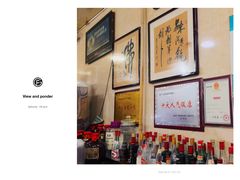 -张氏北相羊肉胡卜(八一店)