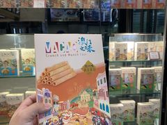 -澳门富豪酒店