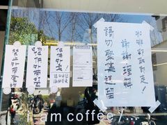 -麻雀咖啡SPARROW COFFEE(十全街店)