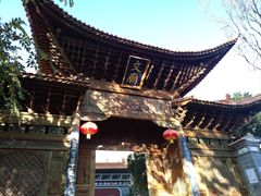 -大理古城