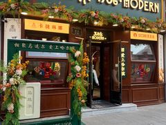 -中华巴洛克风情街