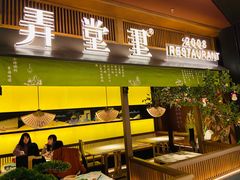 门面-弄堂里(西溪龙湖天街店)