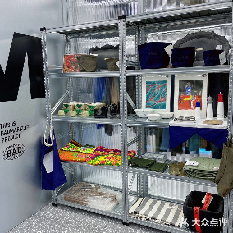平价潮牌BADMARKET🔝买手店来福州啦！
