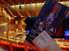 -交通银行前滩31演艺中心