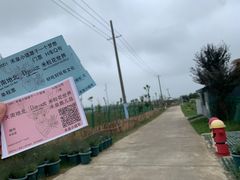 -安徽禾泉小镇