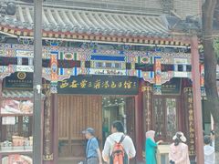 门面-西安贾三灌汤包·回坊小吃·清真炒菜(北院门总店)