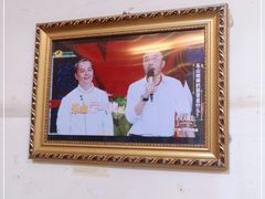 -刘选生烧烤