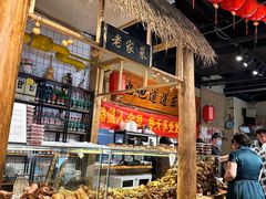 -聚合鑫东北熏酱熟食麻辣面(长阳店)