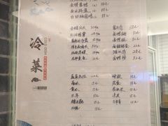 菜单-翠山·映月湖景餐厅(映月湖公园店)