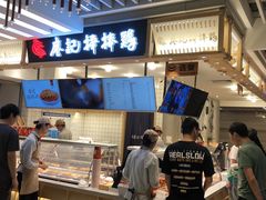 -廖记棒棒鸡(华贸店)