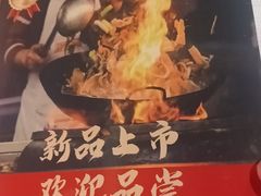 -老北京胡同味道二荤铺(酒仙桥店)