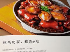 -忆家一宴(南丹东路总店)