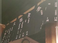 -五右卫门(张自忠路店)