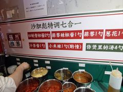 -沙胆彪炭炉牛杂煲(成都玉林店)