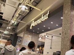 -Pennehut畔尼意面(合肥万象城店)