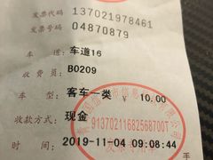 -胶州湾海底隧道
