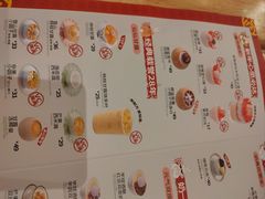 -满记甜品(苏州中心店)