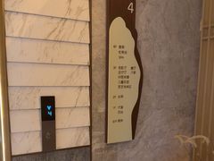-艺水间水汇