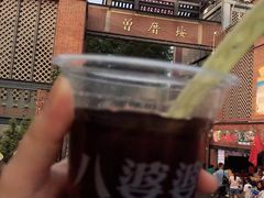 -八婆婆烧仙草(曾厝垵店)