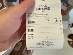 -麦陌(正弘城店)
