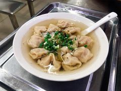 -金陵老丁家馄饨