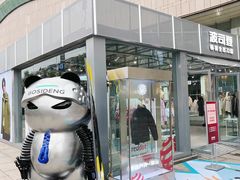 -凯德广场(金牛店)