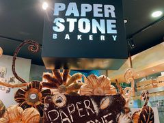 -PAPER STONE BAKERY(天环店)
