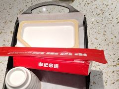 -申记串道(中街店)