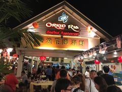 -真浪花园海鲜餐馆
