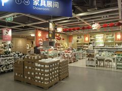 -宜家家居(哈尔滨商场店)