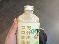 -一杯潮茶(西街店)