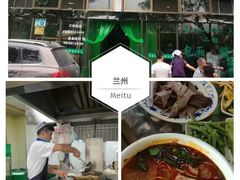 -吾穆勒蓬灰牛肉面·清真(北滨河中路店)
