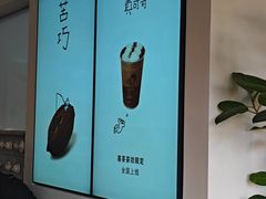-喜茶(东莞厚街万达店)