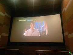 -中影国际影城(东方新天地CINITY店)