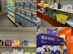 -帕帕拉兹宠物(亚洲旗舰店)