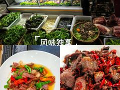 -三锅莊·牦牛肉火锅·香格里拉特色藏餐宴请餐厅(菱角塘路店)