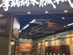 -深圳龙华星河COCO City(民治店)