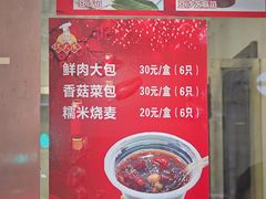 -沈大成(南京东路店)