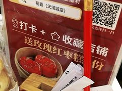 -稻香酒家(天河城店)