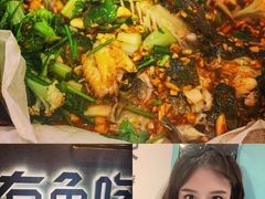 -有鱼吃·纸包烤鱼(曲江创意谷店)