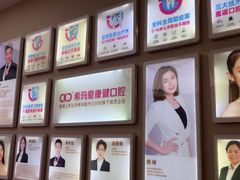 -希玛爱康健口腔(南山海岸城店)