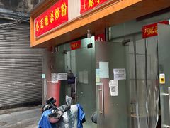 -小毛绝杀炒粉