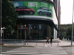 -星巴克臻选(上海虹桥新天地三店)