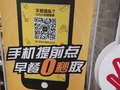 -麦当劳(垡头西路店)