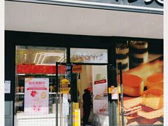 门面-味多美蛋糕(金顶街店)