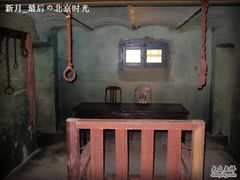 -青岛德国监狱旧址博物馆