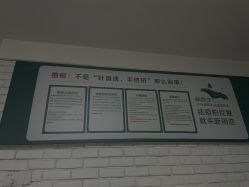 点击看大图 -新雨池不针清祛痘