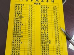 -胖哥家藏菜(护国路店)