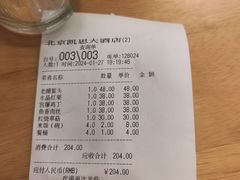 -凯思大酒店